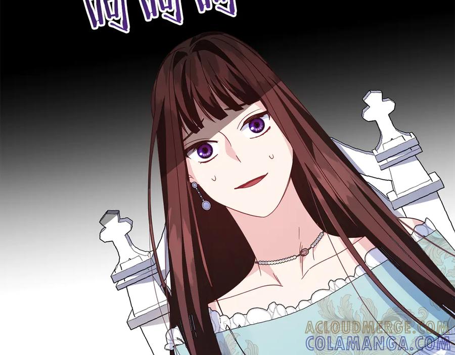 《皇后才不是配角》第30话 唆使 第137页
