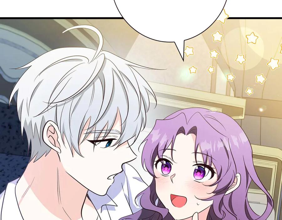 《伯爵大人夜未眠》第30话 因为礼物 第87页