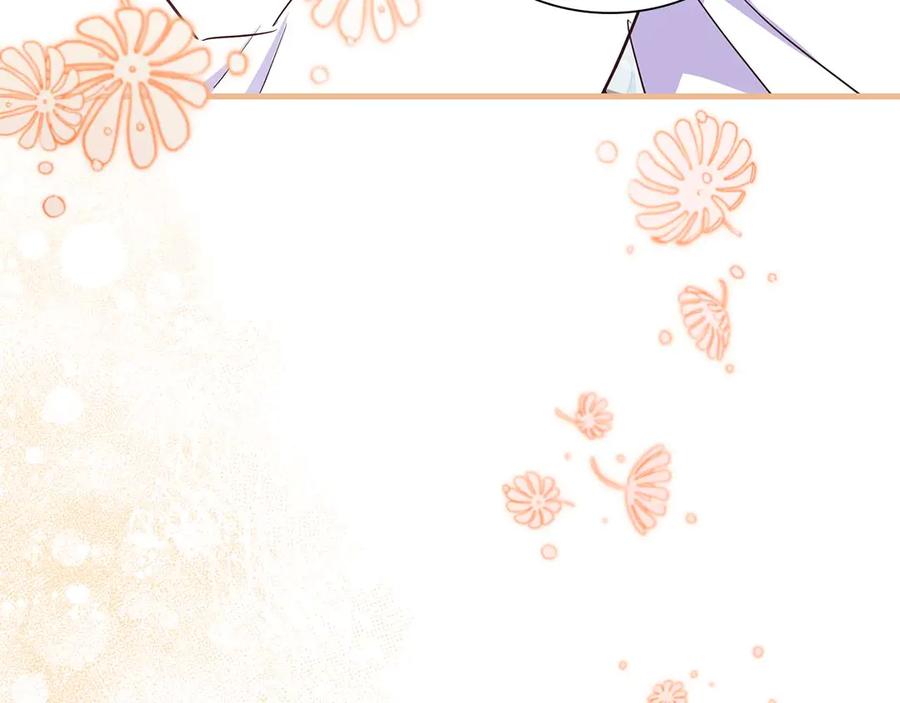 《伯爵大人夜未眠》第30话 因为礼物 第123页