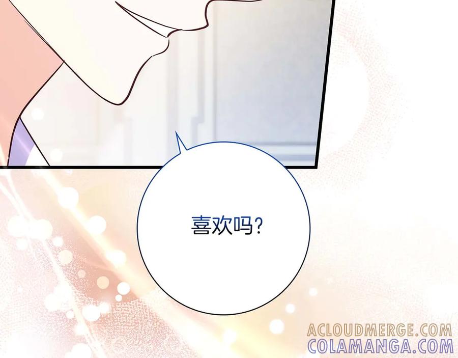 《伯爵大人夜未眠》第30话 因为礼物 第129页