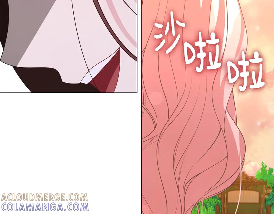 《皇后才不是配角》第30话 唆使 第217页