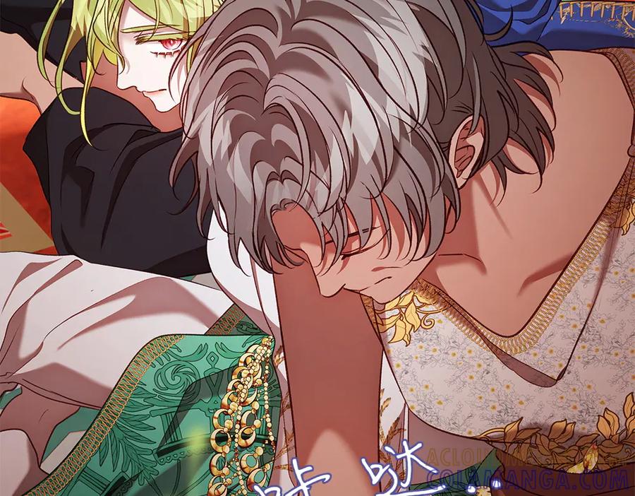 《如果疯狗拎起棍子》第30话 他的过去 第13页
