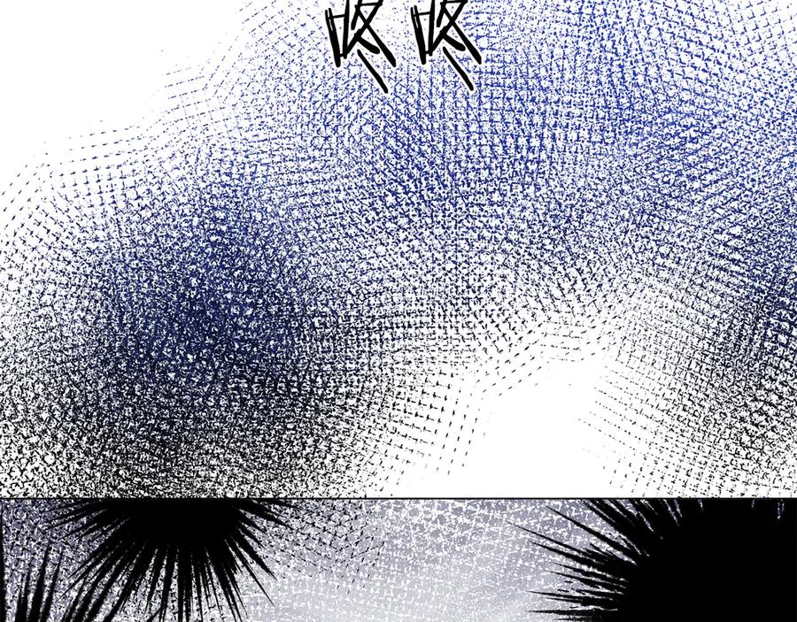 《皇后才不是配角》第30话 唆使 第179页