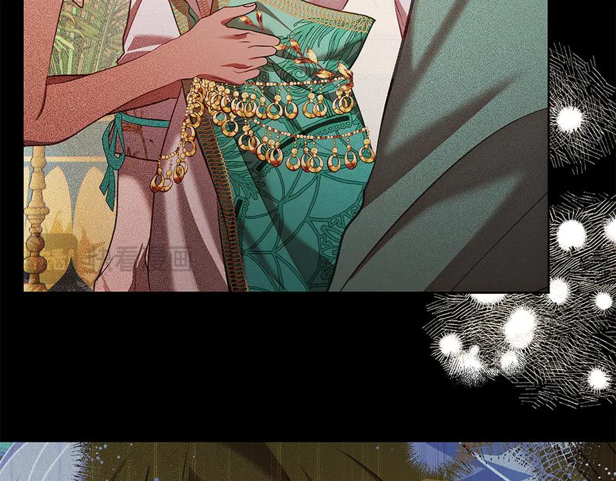 《如果疯狗拎起棍子》第30话 他的过去 第30页