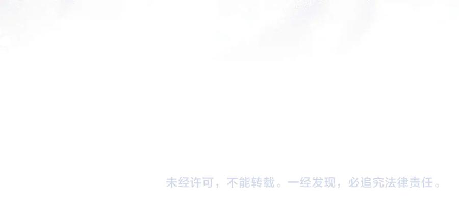 《伯爵大人夜未眠》第30话 因为礼物 第215页