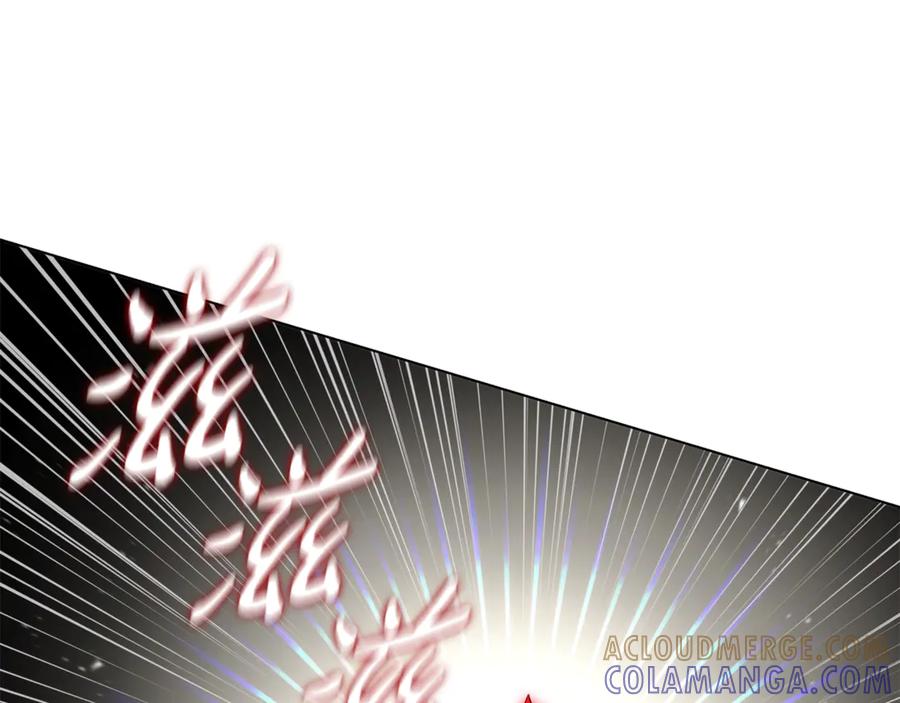 《这个养成游戏有点毒》第28话 非法入境 第221页