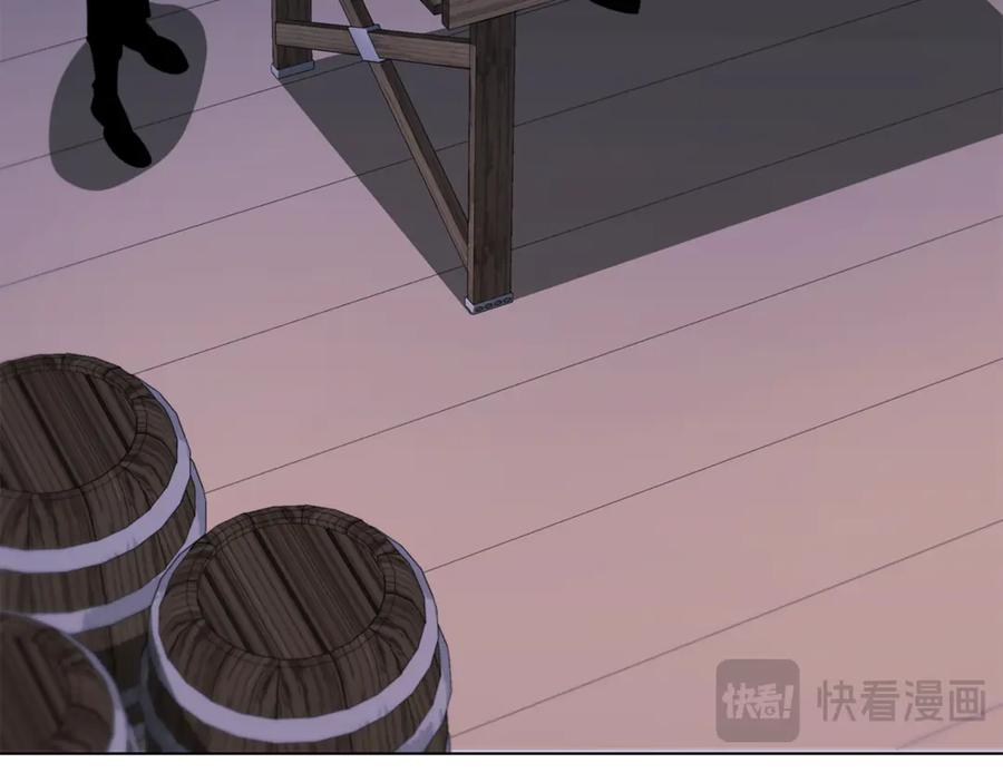 《这个养成游戏有点毒》第28话 非法入境 第42页