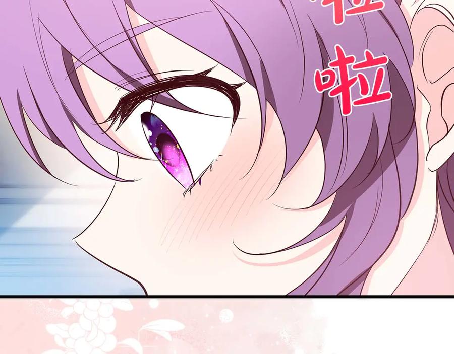 《伯爵大人夜未眠》第30话 因为礼物 第114页