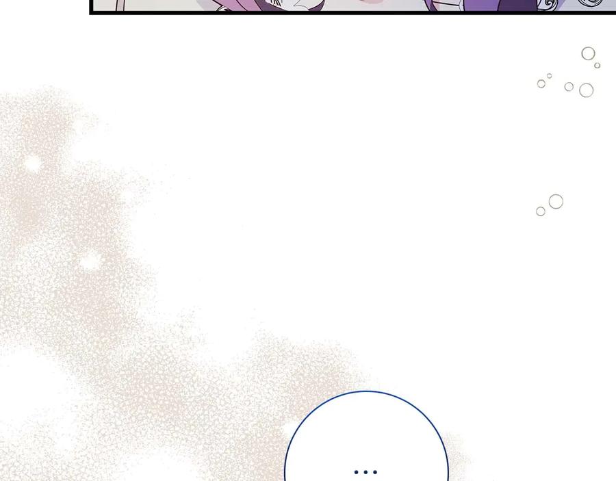 《伯爵大人夜未眠》第30话 因为礼物 第19页