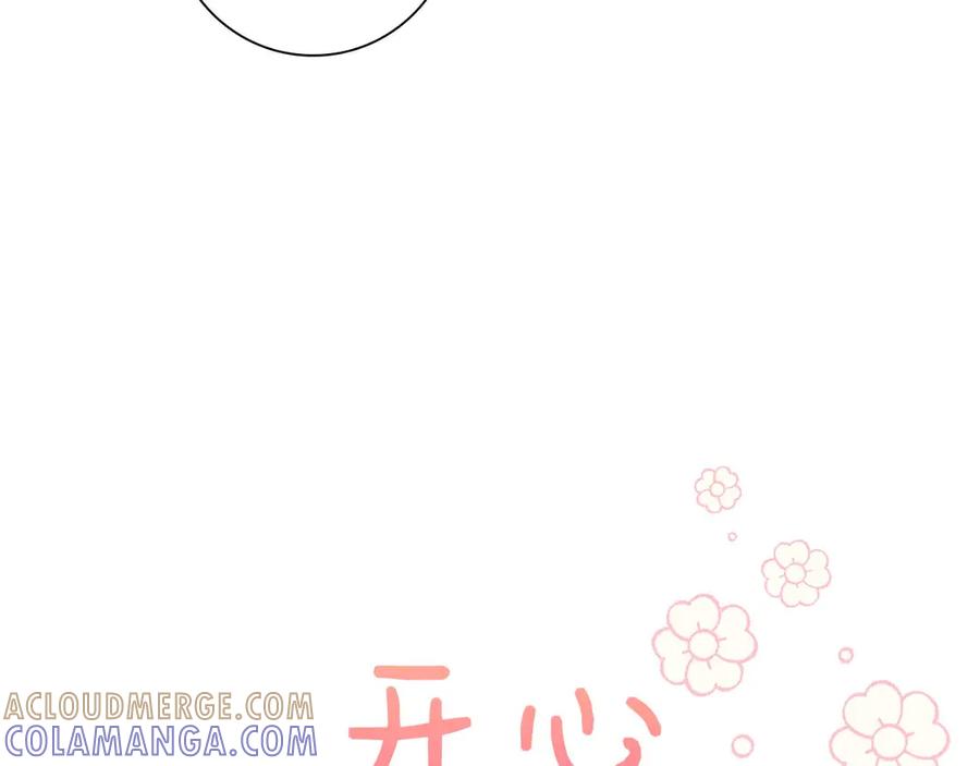 《伯爵大人夜未眠》第30话 因为礼物 第89页