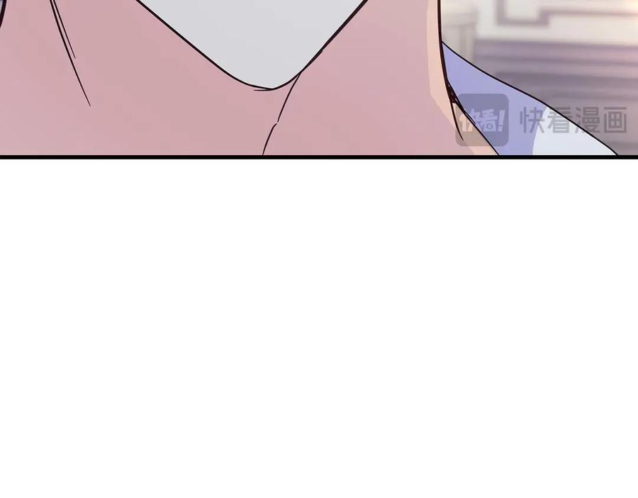 《伯爵大人夜未眠》第30话 因为礼物 第51页