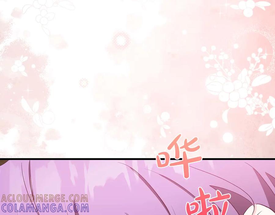 《伯爵大人夜未眠》第30话 因为礼物 第113页