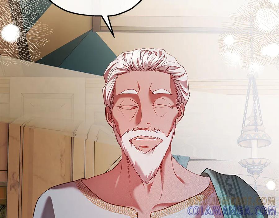 《如果疯狗拎起棍子》第30话 他的过去 第25页