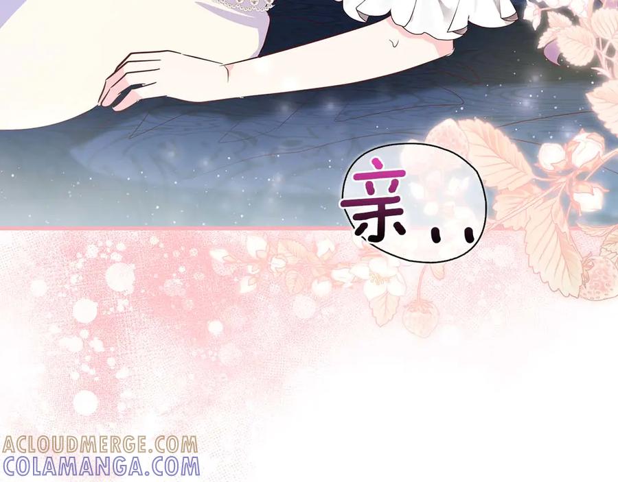《伯爵大人夜未眠》第30话 因为礼物 第109页