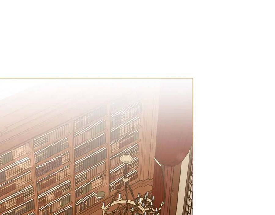 《皇后才不是配角》第31话 手段 第40页