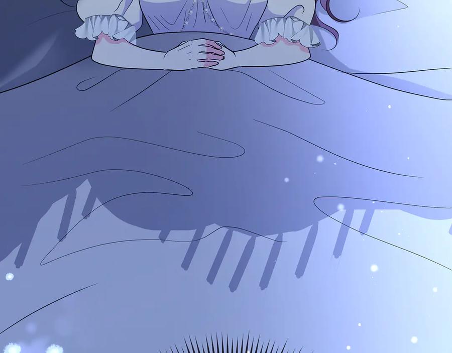 《伯爵大人夜未眠》第31话 和好的礼物 第4页