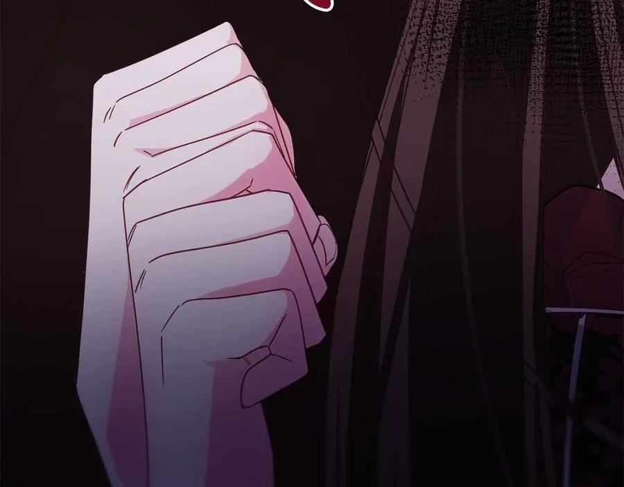 《皇后才不是配角》第31话 手段 第204页