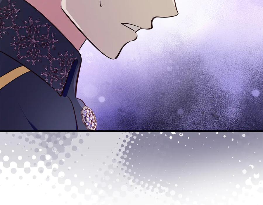 《伯爵大人夜未眠》第31话 和好的礼物 第91页