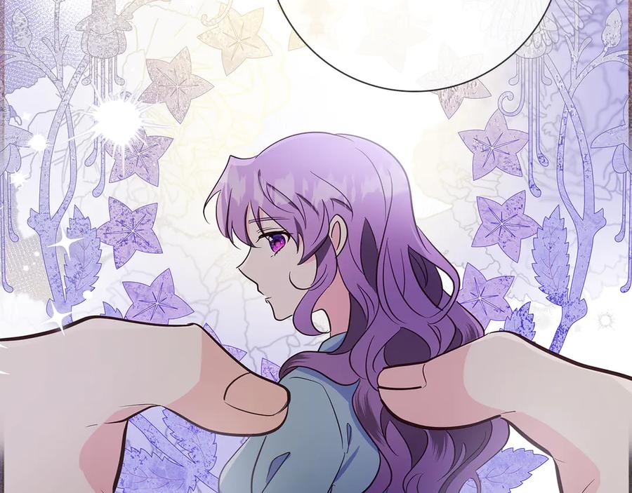 《伯爵大人夜未眠》第31话 和好的礼物 第72页