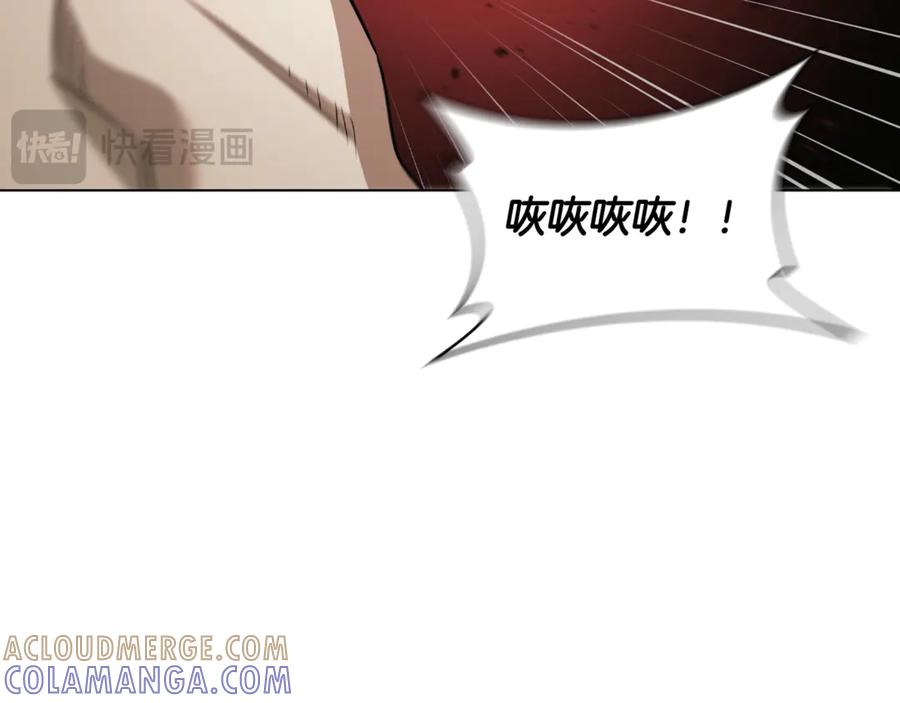 《这个养成游戏有点毒》第29话 寻找野蛮人部落 第113页