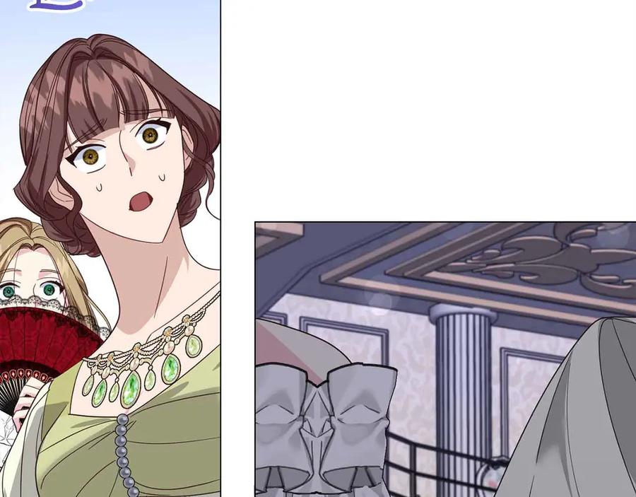 《皇后才不是配角》第31话 手段 第162页