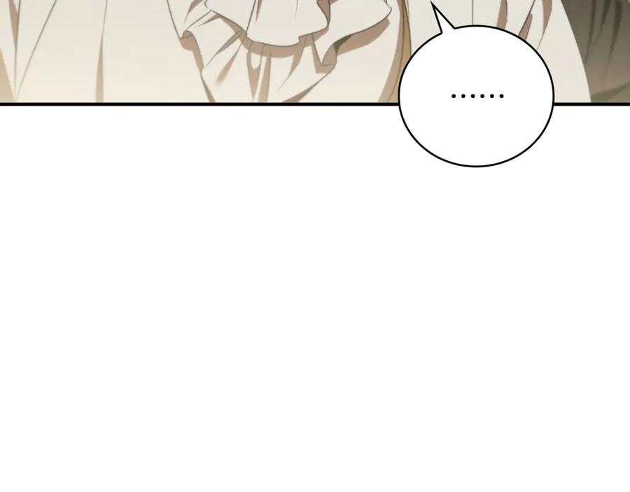《这个养成游戏有点毒》第29话 寻找野蛮人部落 第27页