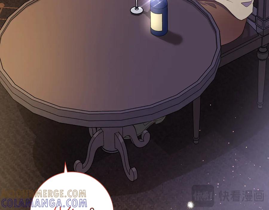《伯爵大人夜未眠》第31话 和好的礼物 第61页