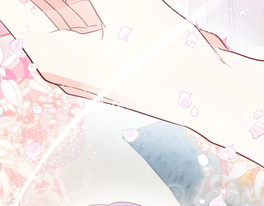 《伯爵大人夜未眠》第31话 和好的礼物 第222页