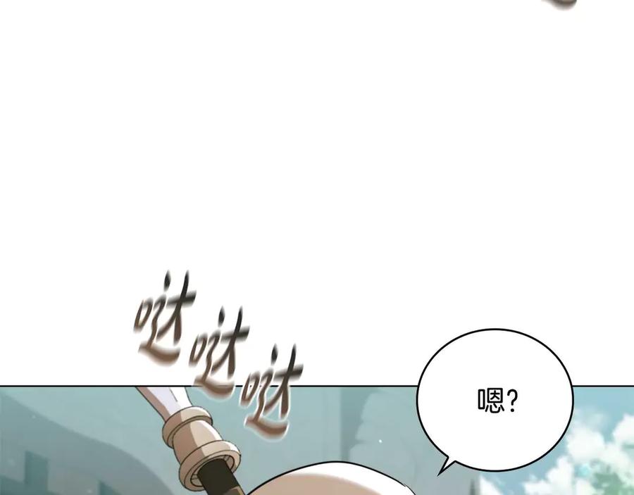 《这个养成游戏有点毒》第29话 寻找野蛮人部落 第94页