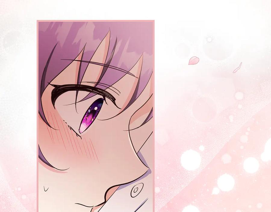 《伯爵大人夜未眠》第31话 和好的礼物 第206页
