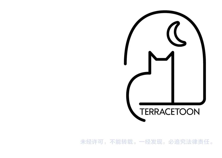 《伯爵大人夜未眠》第31话 和好的礼物 第228页
