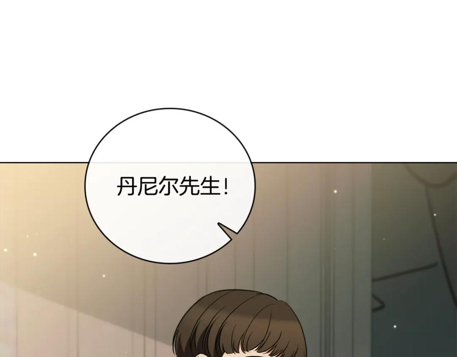 《这个养成游戏有点毒》第29话 寻找野蛮人部落 第190页