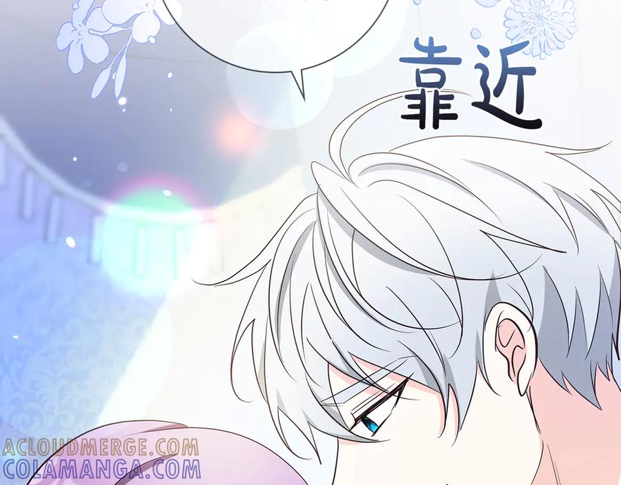 《伯爵大人夜未眠》第31话 和好的礼物 第169页