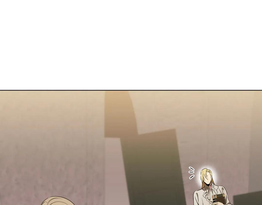 《这个养成游戏有点毒》第29话 寻找野蛮人部落 第220页