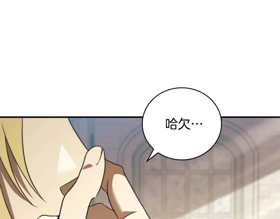 《这个养成游戏有点毒》第29话 寻找野蛮人部落 第7页
