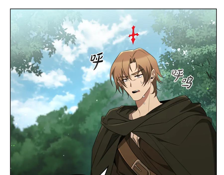 《这个养成游戏有点毒》第29话 寻找野蛮人部落 第167页