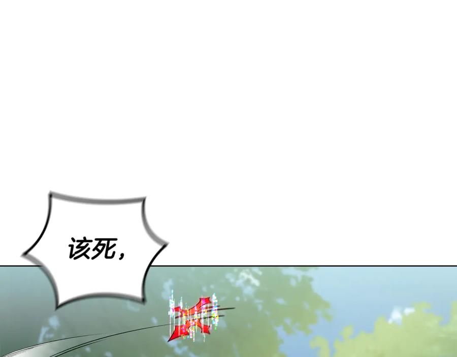 《这个养成游戏有点毒》第29话 寻找野蛮人部落 第139页