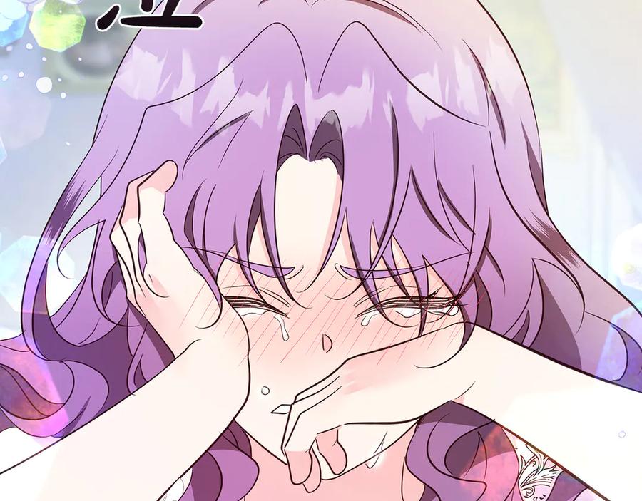 《伯爵大人夜未眠》第31话 和好的礼物 第175页