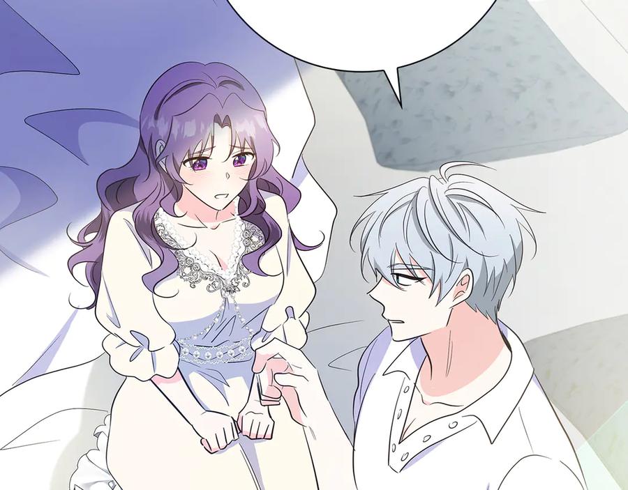 《伯爵大人夜未眠》第31话 和好的礼物 第188页