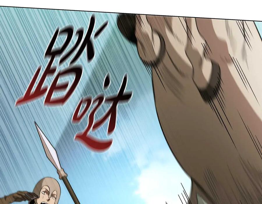 《这个养成游戏有点毒》第29话 寻找野蛮人部落 第104页