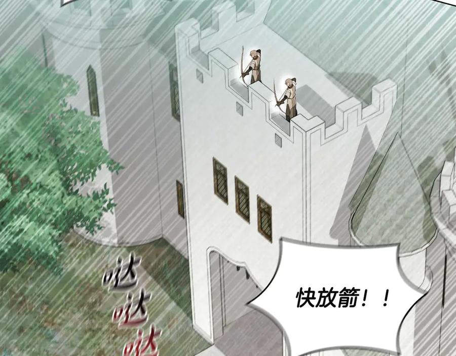 《这个养成游戏有点毒》第29话 寻找野蛮人部落 第107页