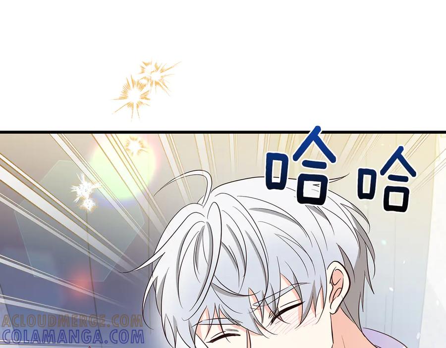 《伯爵大人夜未眠》第31话 和好的礼物 第213页