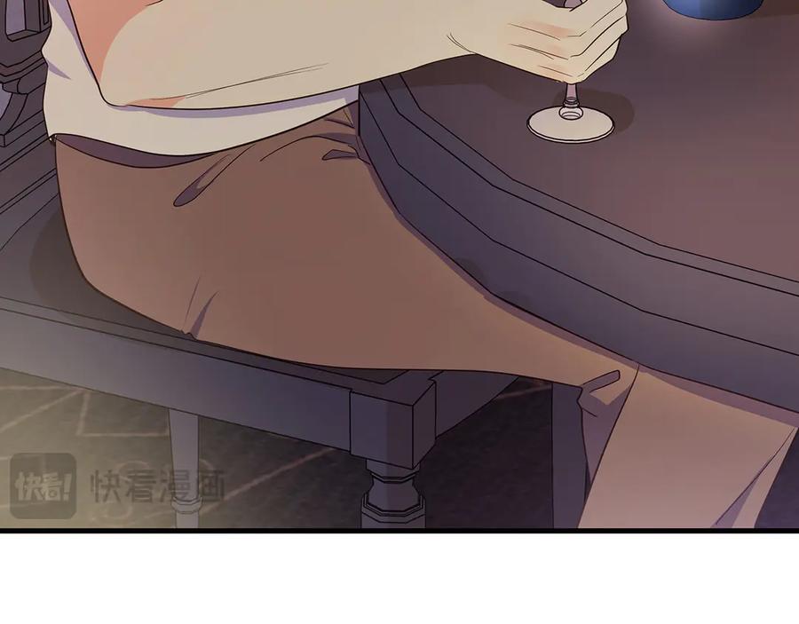 《伯爵大人夜未眠》第31话 和好的礼物 第30页