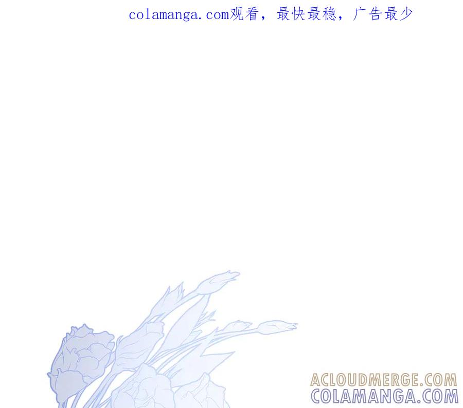《伯爵大人夜未眠》第31话 和好的礼物 第1页