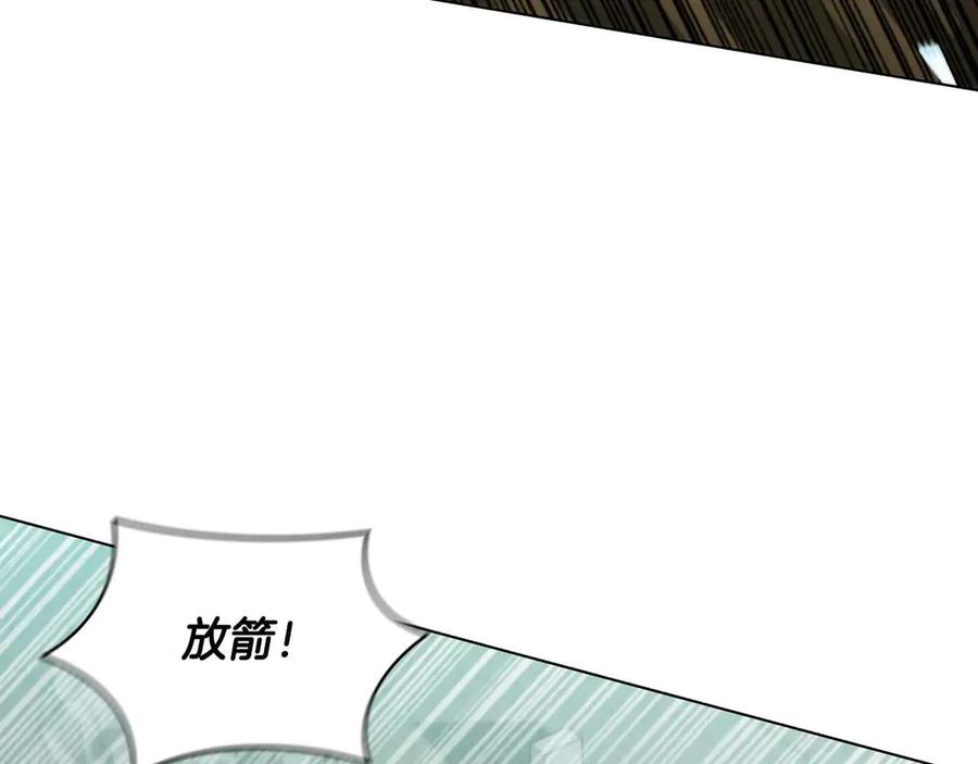 《这个养成游戏有点毒》第29话 寻找野蛮人部落 第106页