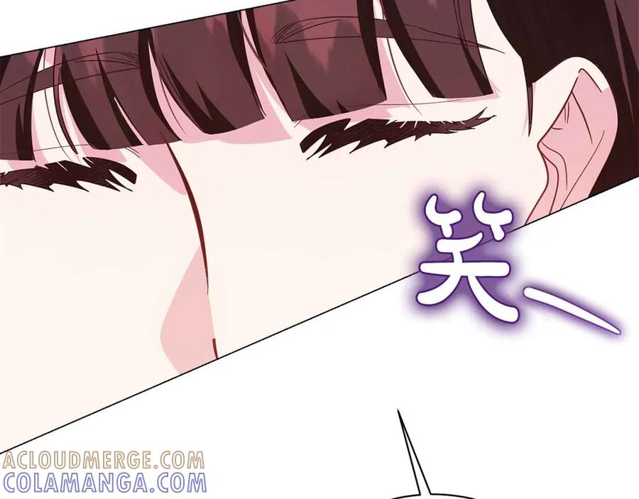 《皇后才不是配角》第31话 手段 第149页