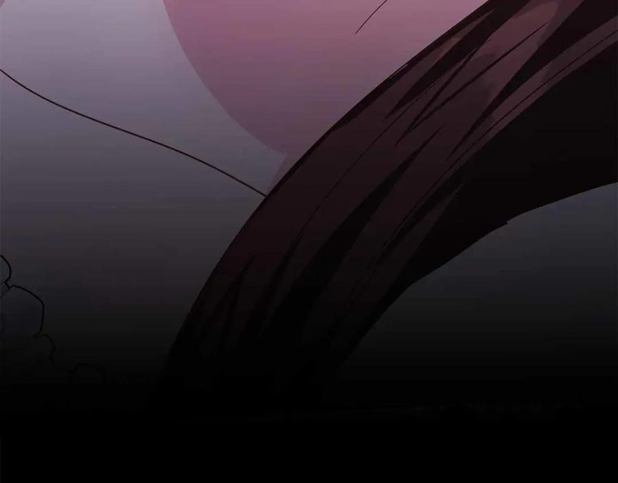 《皇后才不是配角》第31话 手段 第24页