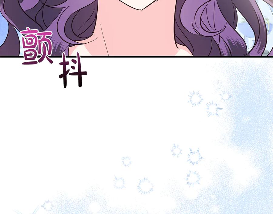 《伯爵大人夜未眠》第31话 和好的礼物 第164页