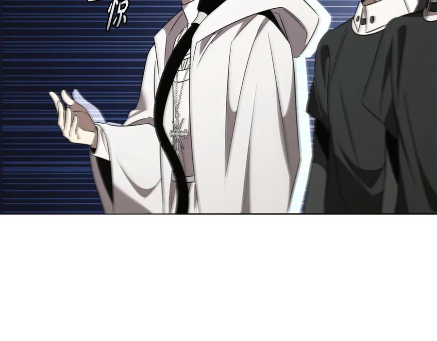 《这个养成游戏有点毒》第29话 寻找野蛮人部落 第10页
