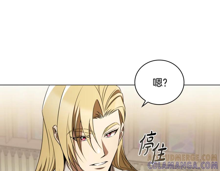 《这个养成游戏有点毒》第29话 寻找野蛮人部落 第209页